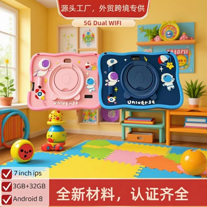 7Inch Kids Tablet Pc Children's Tablet Computer Aiwawa Game Portable Cross-Border Foreign Trade Exclusive Supply