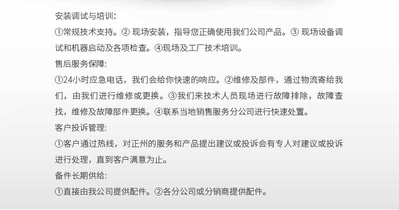 喷淋塔-PP-C_06.jpg