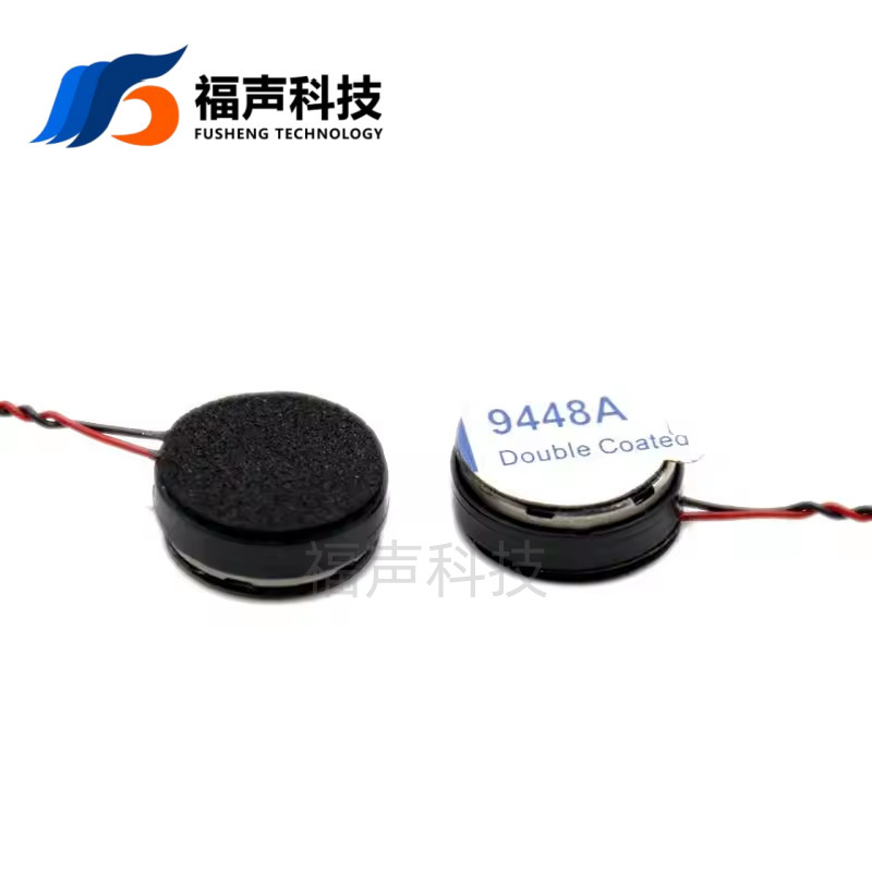 16MM miniature bone conduction vibrator shock horn 8 ohm 0.2 watt bluetooth headset horn speaker blessing