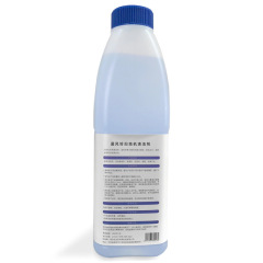 Suitable for the cleaning liquid of the iRobot robot vacuum cleaner X1/N9+ special sweeping and mopping cleaner Blue Wind Chime fragrance 