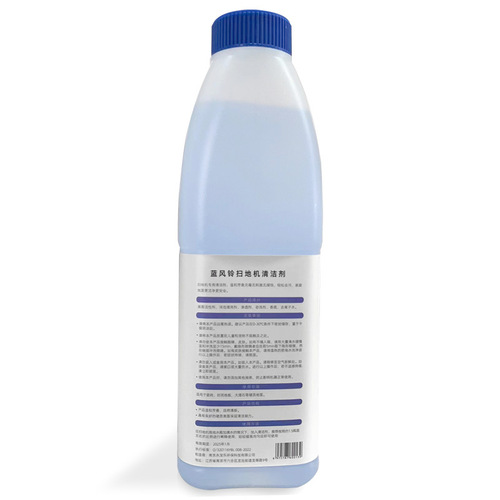 Suitable for the cleaning liquid of the iRobot robot vacuum cleaner X1/N9+ special sweeping and mopping cleaner Blue Wind Chime fragrance 