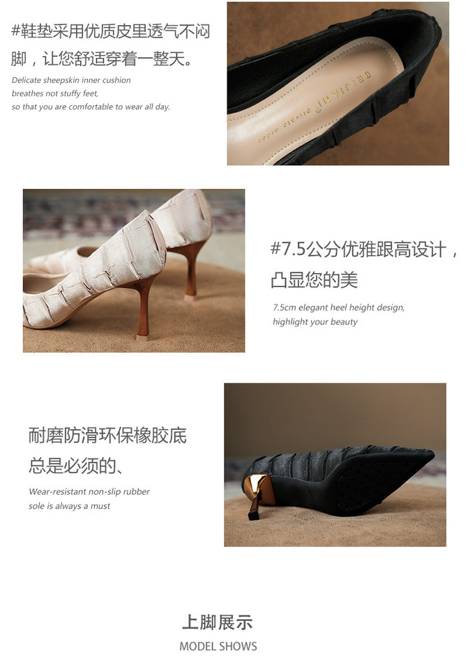 Giày cao gót nữ mũi nhọn gót mảnh 7 cm thiết kế xếp ly kiểu Pháp thanh lịch — Màu hồng, màu đen chi tiết 5