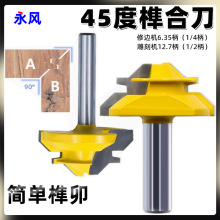 龽ӵ���߅�C���^45��龺ϵ�ľ��㊵�ƴ�嵶���l����̙C���ߌ�ľ