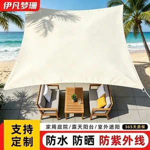 Outdoor Sunshade Canopy Tent with Black Coating for Sun and Rain Protection, Camping Canopy Cloth, Home Patio Sunshade, Car Side Dome