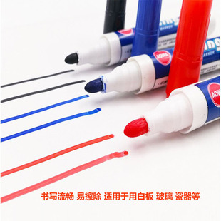 Whiteboard pen water-based color children's painting environmental protection erasable office supplies whiteboard pen special erasable seamless