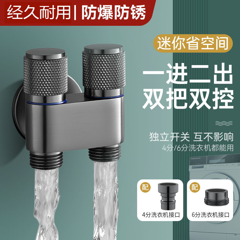 全銅製洗濯機用蛇口、自動止水弁、専用スナップ式水栓継手、ドラム自動46点ユニバーサル|undefined