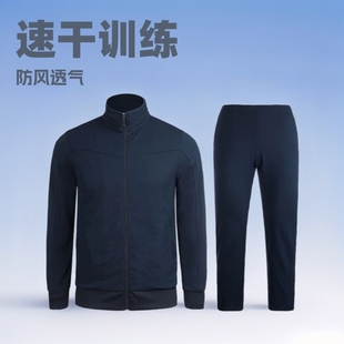 Manufacturer Wholesale Long-Sleeved Physical Fitness Clothing for Men, Spring & Fall Tibetan Blue Military Training Clothing, Outdoor Sportswear, Women's Quick-Drying Training Suit