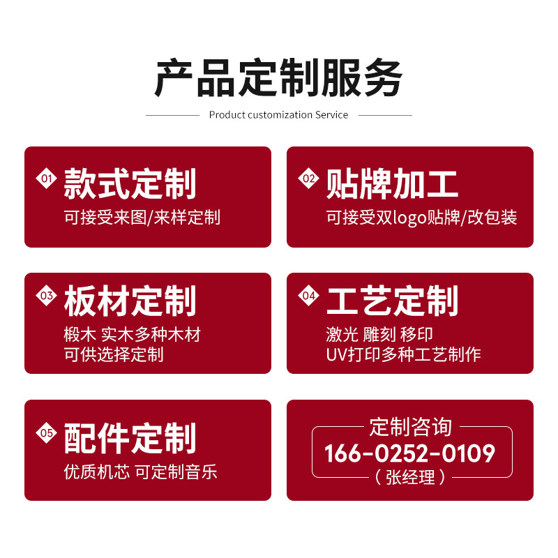 Música noria embalaje de regalo personalizado madera estructura de espiga y espiga bricolaje creativo ensamblado a mano caja de música personalizada