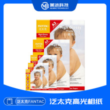 ��̫�˸߹��༈A3/A4/5��/6��/7�电�aͨ�ð�ɫ��ī��ˮa4��Ƭ��