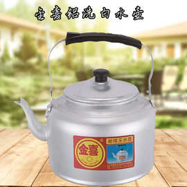 铝制加厚水壶老式燃气铝壶家用烧水壶茶壶铝水壶大容量开水壶煤气