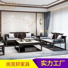 新中式实木沙发现代别墅客厅仿古布艺组合禅意中国风办公接待家具