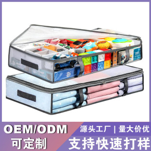 Cross-border storage box, large-capacity storage under the bed, transparent portable household folding moisture-proof storage bag for clothes and quilts
