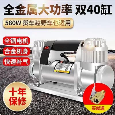 Jomu Car Air Pump: Hava nasosu