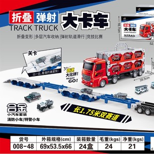 Foldable Inertial Ejection Track Sliding Large Truck Engineering Vehicle Competitive Racing Fire Truck Children's Toy
