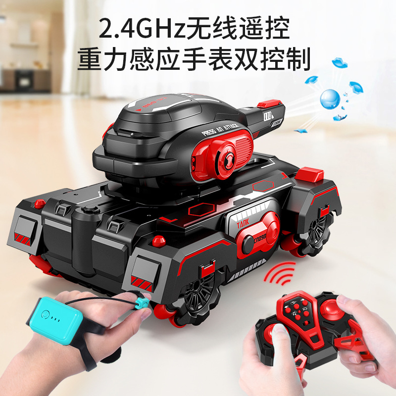遙控坦克玩具連發水彈車特技車四驅遙控車兒童越野車玩具車