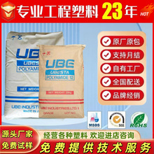 PA12 �ձ�� 3030JI5L/LUX/JFX1/JNU �͵͜��͟������ϻ����g��