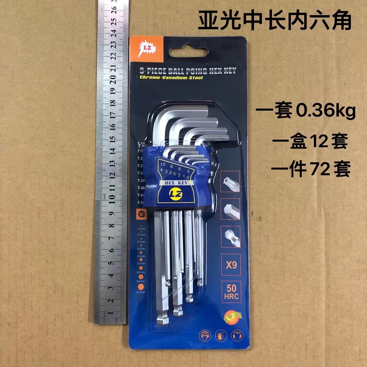 Fuente fabricante traje hexagonal llave de enchufe inglés completo neutro hexagonal traje llave exportación