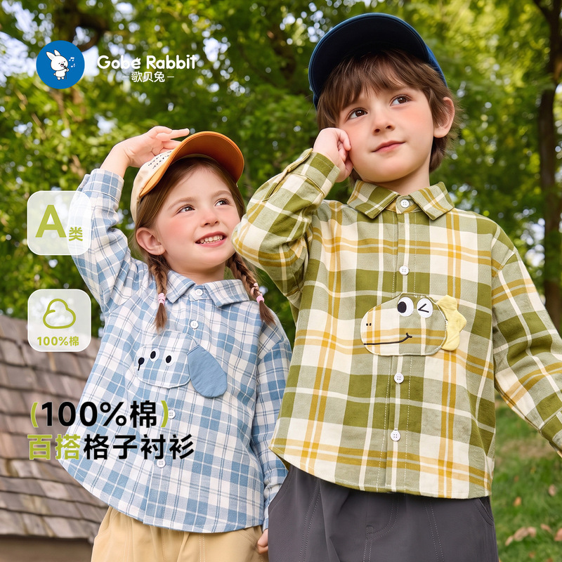 Baby Clothes, Kidsren's Long-Sleeved Plaid Shirts, Boys and Girls Tops, Spring & Fall Casual Kidsren's Clothing, Kidsren's Shirts Baby Clothes, Kidsren's Long-Sleeved Plaid Shirts, Boys and Girls Tops, Spring & Fall Casual Kidsren's Clothing, Kidsren's Shirts