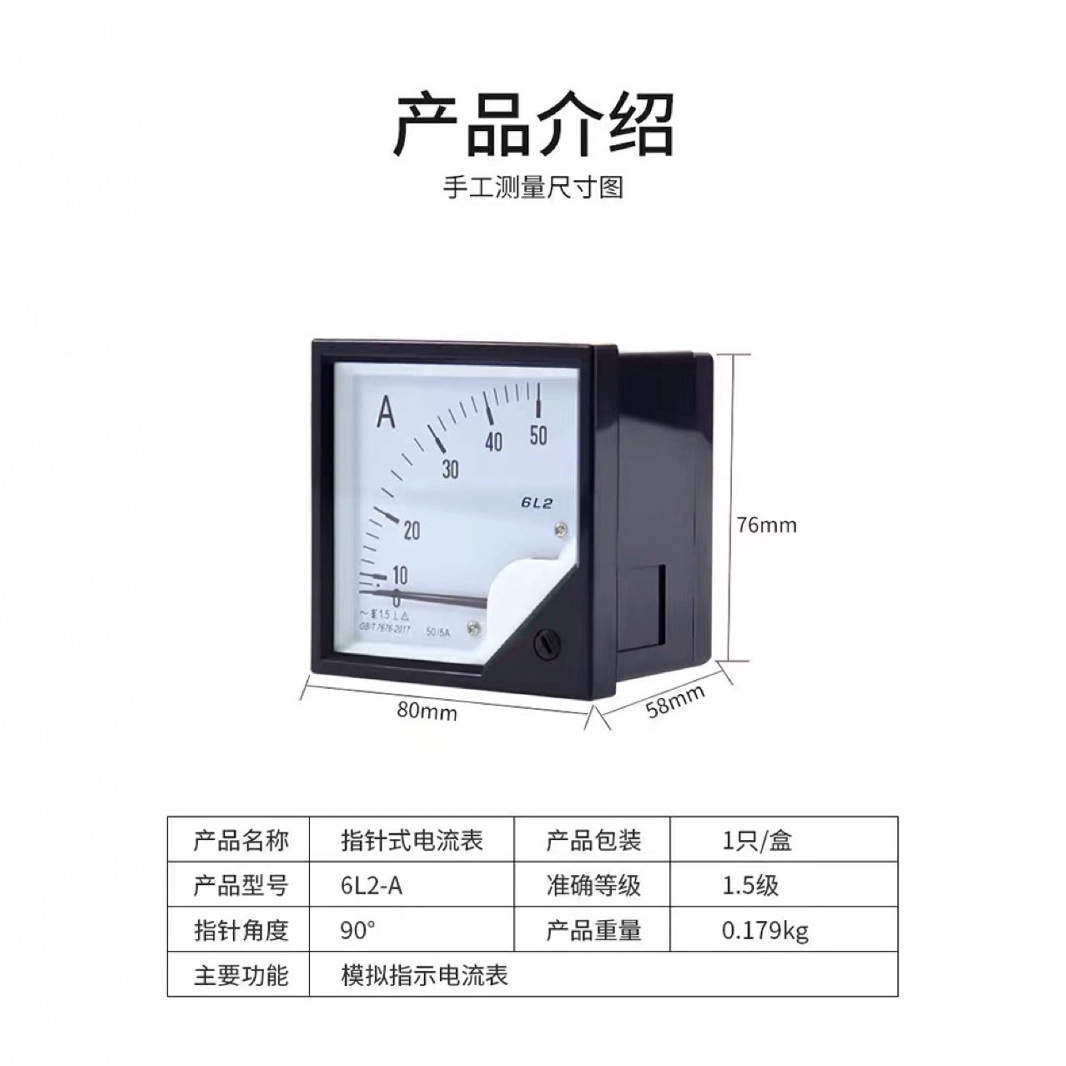 6L2-V型电压测量仪表指针式电压测量表500v450v10KV/100V高压
