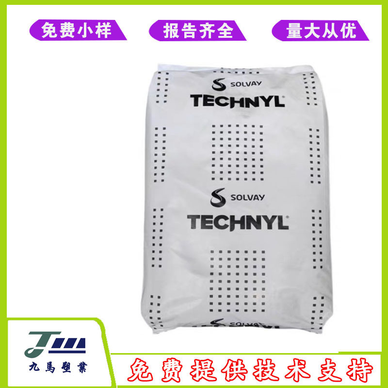 索尔维 PA66	AR218V30 30%玻纤注塑级尼龙高刚性耐高温电气应用