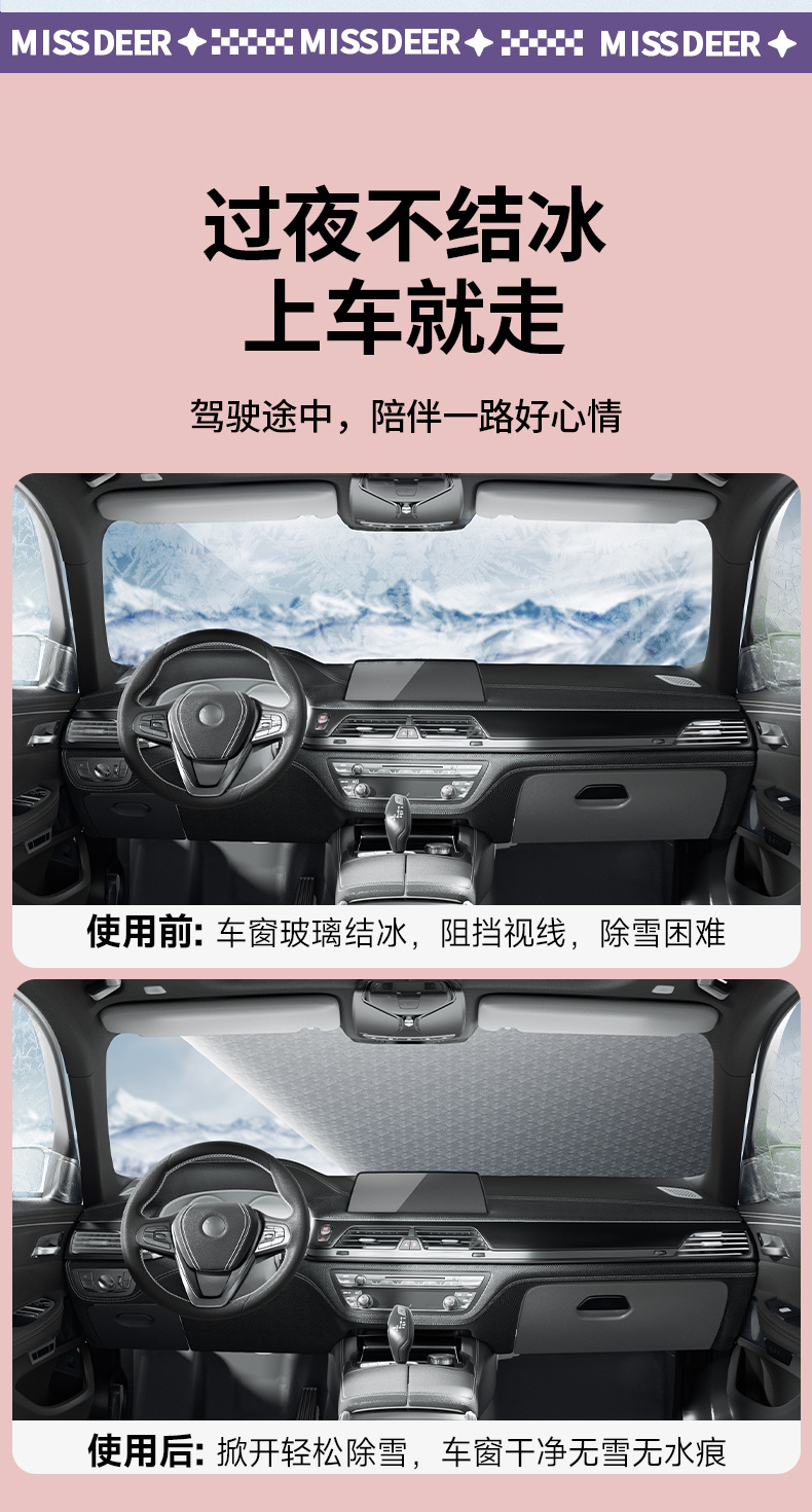 Sanrio Snow Cover for Car Windshield, Anti-Freeze Cover, Anti-Snow Cover, Winter Thickened Car Cover, Windshield Snow Cover