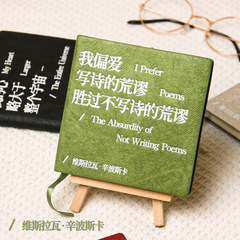 光の序曲シリーズ 方形ノート 高価値文学詩ノート 白紙中ページ メモ帳 スタンプノート