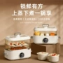 大容量家用自动蒸煮电蒸锅