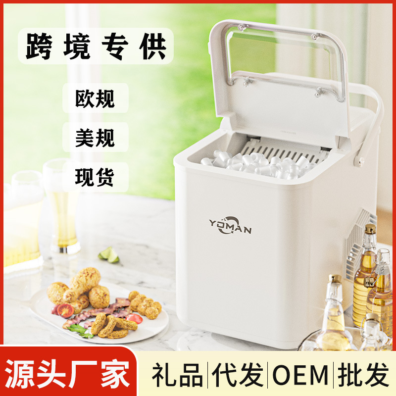 Cross-Border E-Commerce Small Household Mini Cube Ice Dormitory Desktop Portable Fully Automatic Intelligent Bullet Ice Ice Machine