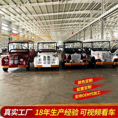 Classic Cars for Property Tours, Elektrikli qolf avtomobilləri