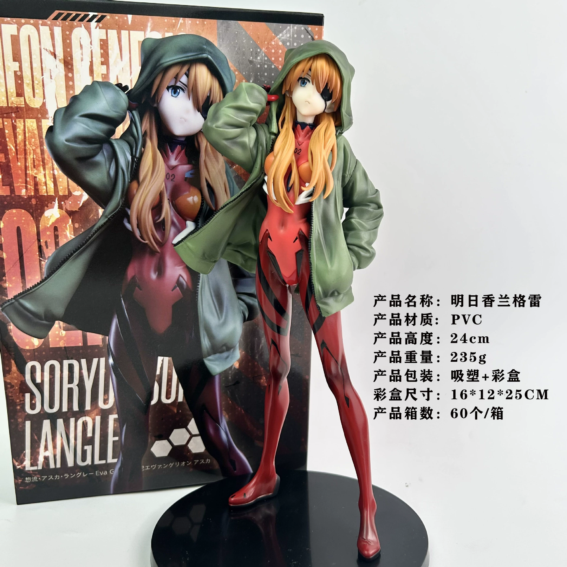 GW качественная версия Century Evangelion Новая театральная редакция Granley Асука Куртка Фигура Украшение