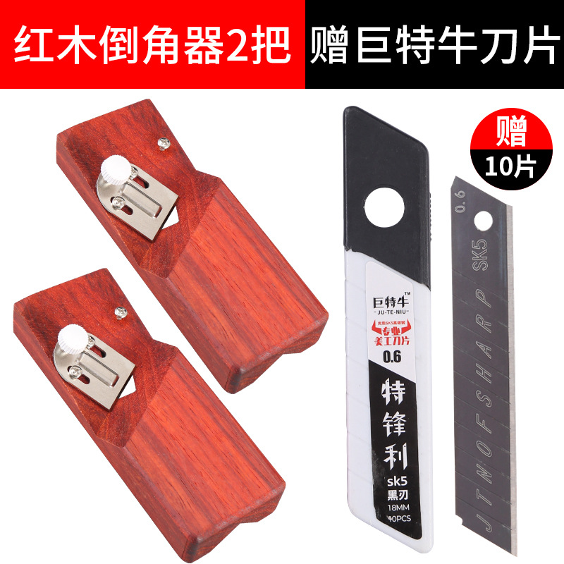 [오래된 고객] 2 개의 로즈 우드 모델 (무료 블레이드)