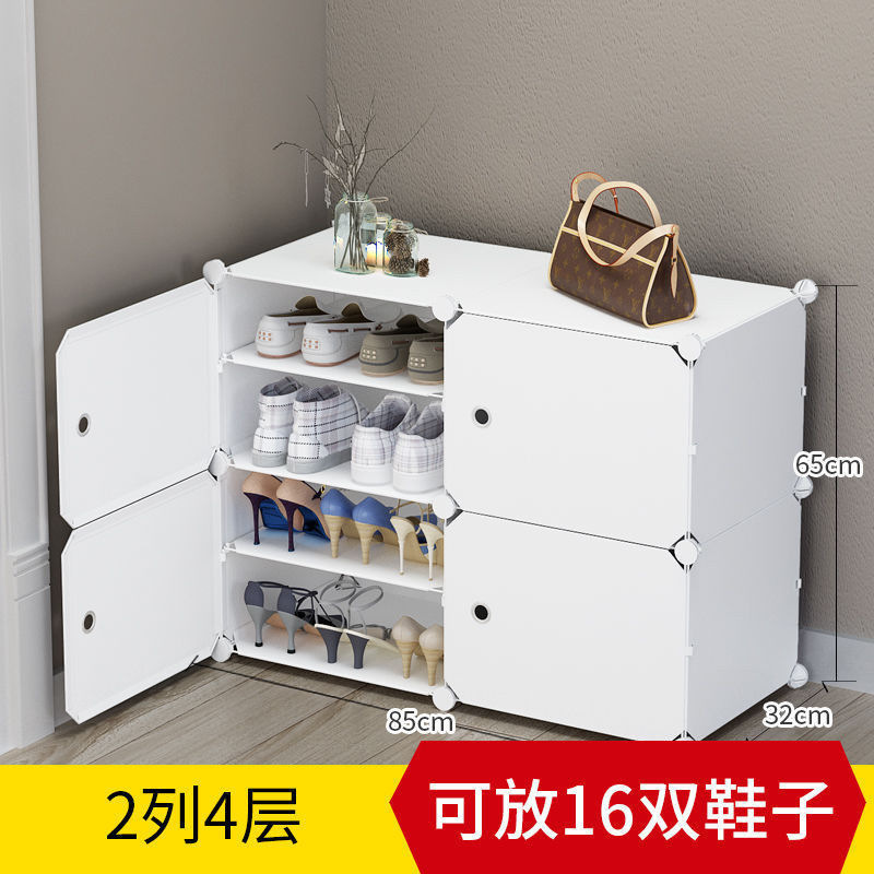 简易门口鞋柜出租屋防尘组合入户塑料鞋架小型寝室家用多层收纳柜|undefined