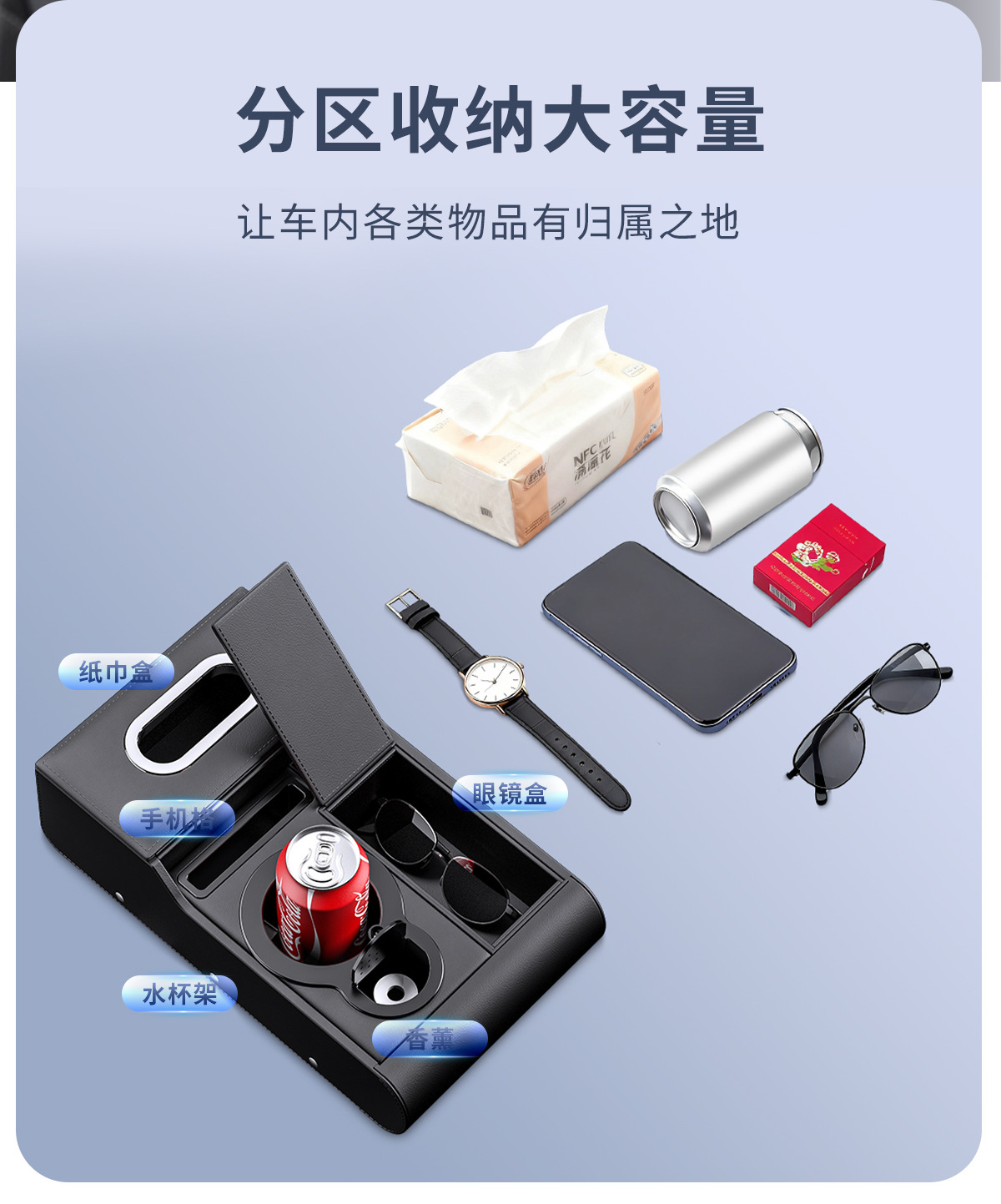 Car Armrest Box Heightening Pad Storage Box Tissue Box Cup Holder
