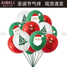 圣诞节气球派对红色墨绿色商场布置场景圣诞老人雪花乳胶加厚气球