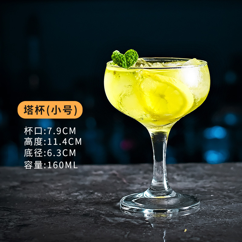 Taza de cóctel de vidrio ins taza de margarita taza de martini taza de bar taza de red taza de pie alto taza de vino creativa