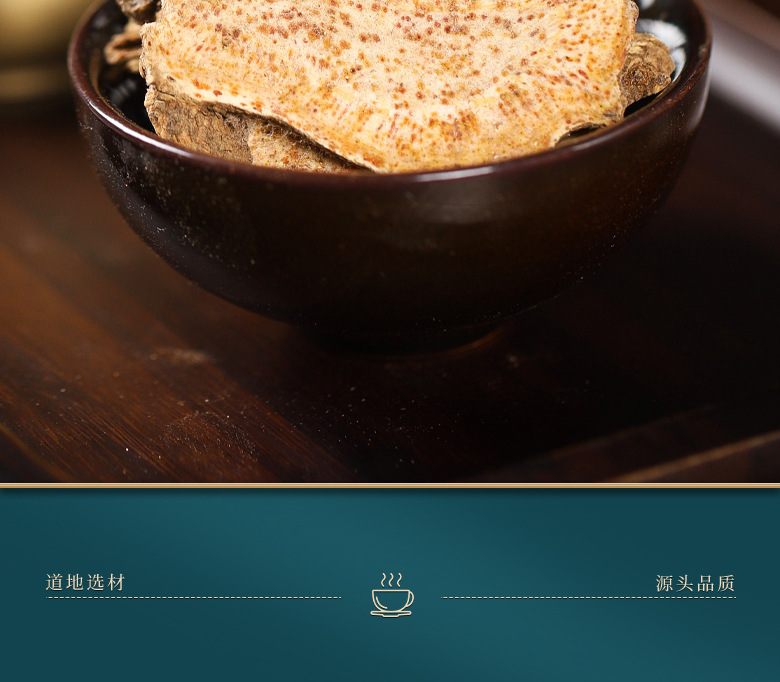 Huang Bai Long Dan Cao Cang Zhu Herbal Tea Blend 70g Dried Phellodendron Gentian Atractylodes Combination for Daily Decoction quality and texture