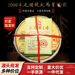 ���l������@̖2006����R��1̖�º�����ն������380gÿ�