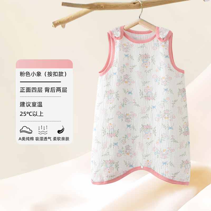 Front 4 back 2 gauze nightgown-pink elephant / 80 yards