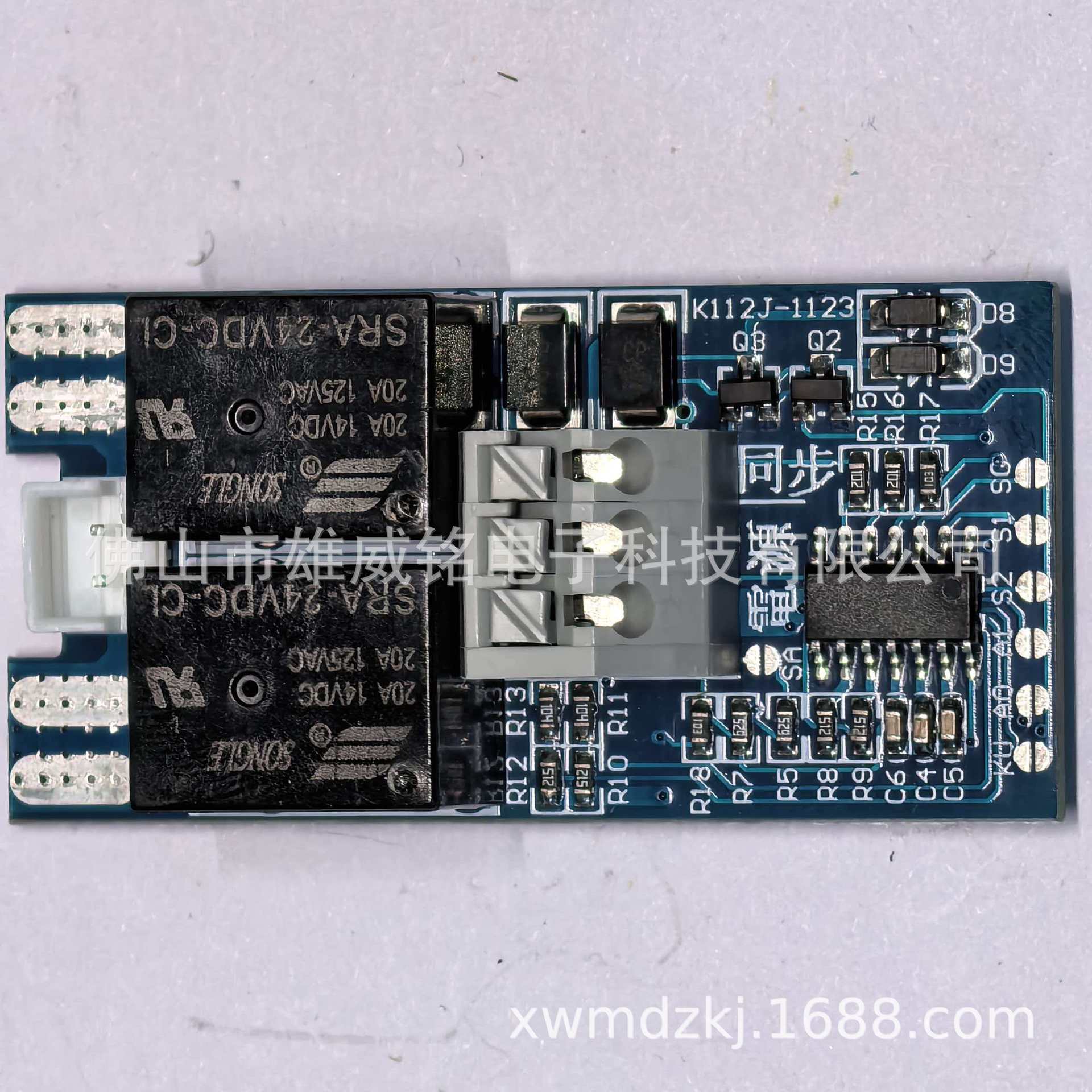 K112J  推杆开窗器 内置分体同步保护板 带堵转反弹