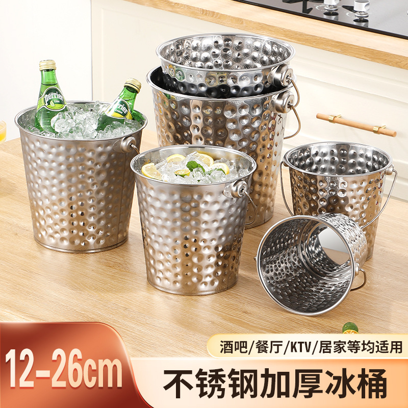 不锈钢冰桶商用酒吧欧式香槟桶装冰块的桶锤点冰粒桶啤酒桶红酒桶