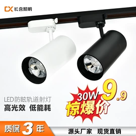 投光灯;射灯;筒灯