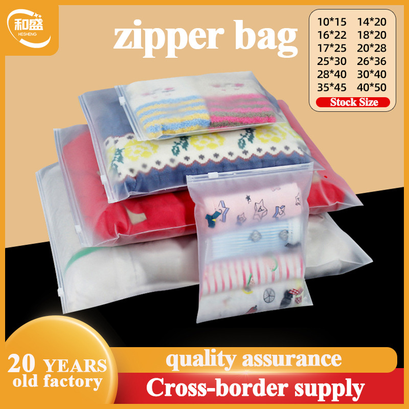 zip bag matte frosted zipper bag zip-lock bag zip包