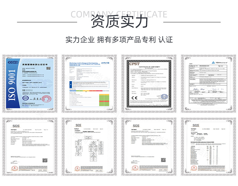 公司实力 (2).jpg