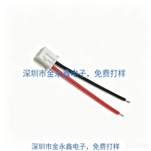 �S��ֱ�N2PXH2.54���Ӿ����^��Ӿ�2.54mm�g��t�ھ�һ�ֶ�