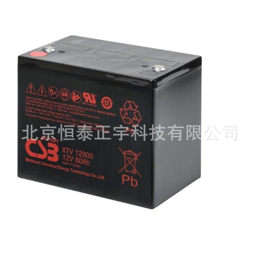 CSB蓄电池XTV1272 12V7.2AH消防照明 UPS电源 直流屏 备载电源