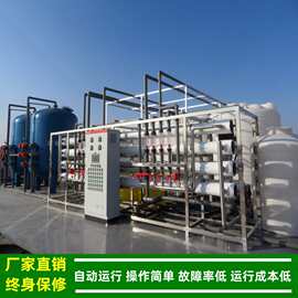 纯水设备_海南反渗透纯水设备_一级二级反渗透膜元件厂家绿健供应