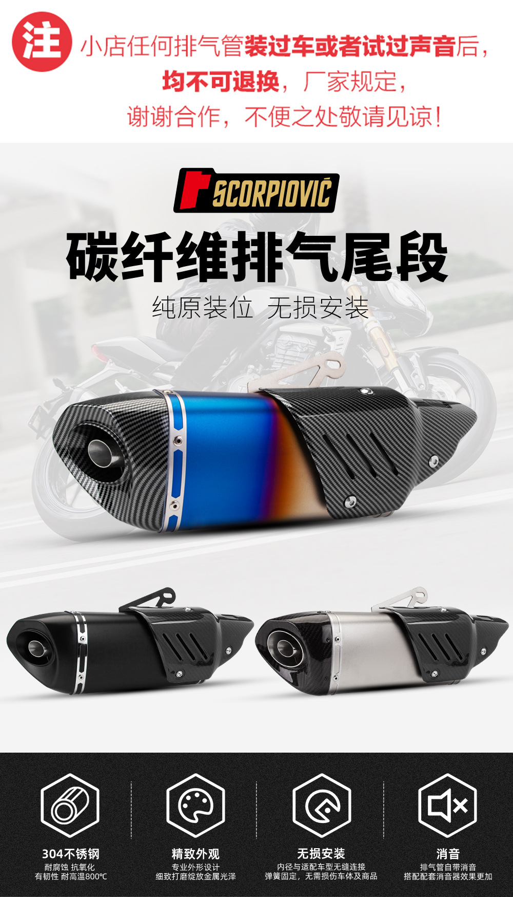 Motorcycle universal exhaust pipe Z900 R3 MT07 Z 400 450SR K11 round tail exhaust tail section
