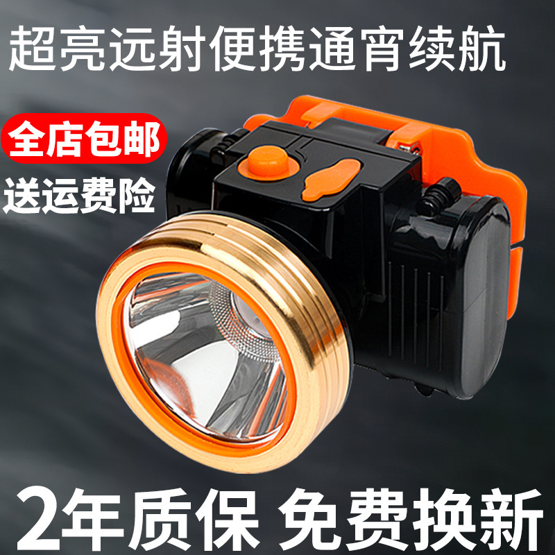 High-Power Led Headlight, Long Battery Life, Strong Light, Ultra-Bright Head-Mounted Outdoor Induction Fishing Light, Rechargeable Lithium Battery Headlight