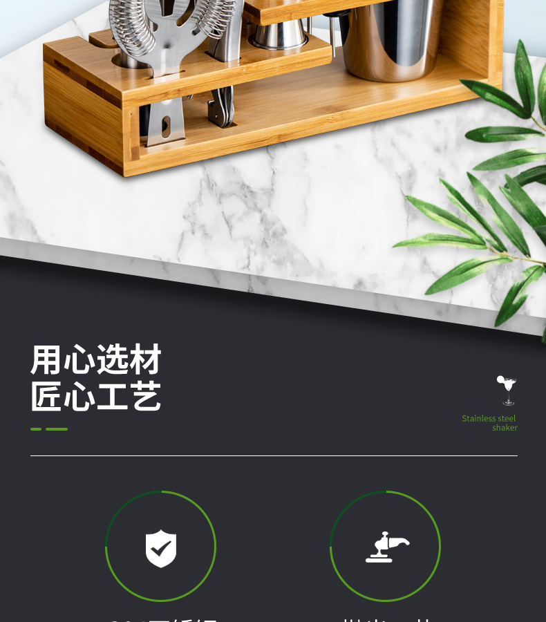 双层无支架调酒套装_02.jpg