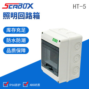 ������ˮ�������HT-5��·�����5λ��������� ���b��·�������